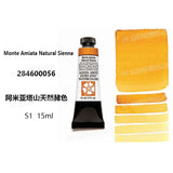 Daniel Smith Pintura Aquarela para Material Escolar, American Acuarelas Painting, Grau 1, 15ml