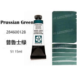 Daniel Smith Pintura Aquarela para Material Escolar, American Acuarelas Painting, Grau 1, 15ml