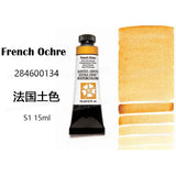 Daniel Smith Pintura Aquarela para Material Escolar, American Acuarelas Painting, Grau 1, 15ml