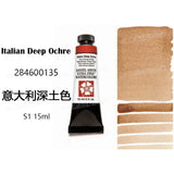 Daniel Smith Pintura Aquarela para Material Escolar, American Acuarelas Painting, Grau 1, 15ml