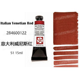 Daniel Smith Pintura Aquarela para Material Escolar, American Acuarelas Painting, Grau 1, 15ml