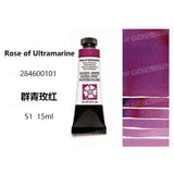 Daniel Smith Pintura Aquarela para Material Escolar, American Acuarelas Painting, Grau 1, 15ml