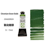 Daniel Smith Pintura Aquarela para Material Escolar, American Acuarelas Painting, Grau 1, 15ml