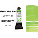Daniel Smith Pintura Aquarela para Material Escolar, American Acuarelas Painting, Grau 1, 15ml
