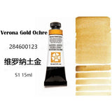 Daniel Smith Pintura Aquarela para Material Escolar, American Acuarelas Painting, Grau 1, 15ml