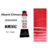 Daniel Smith Pintura Aquarela para Material Escolar, American Acuarelas Painting, Grau 1, 15ml