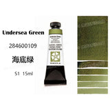 Daniel Smith Pintura Aquarela para Material Escolar, American Acuarelas Painting, Grau 1, 15ml