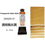 Daniel Smith Pintura Aquarela para Material Escolar, American Acuarelas Painting, Grau 1, 15ml