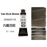 Daniel Smith Pintura Aquarela para Material Escolar, American Acuarelas Painting, Grau 1, 15ml