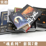 Dark Souls Complete Set of 7 Books Dark Souls Trilogy Set Collection and Other Animation Manga Collection  of Art Books