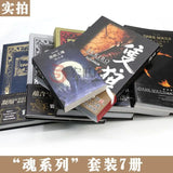 Dark Souls complete set of 7 books Dark Souls Trilogy set collection and other animation manga collection  of art books