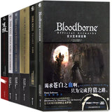 Dark Souls complete set of 7 books Dark Souls Trilogy set collection and other animation manga collection  of art books