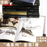 Dark Souls complete set of 7 books Dark Souls Trilogy set collection and other animation manga collection  of art books