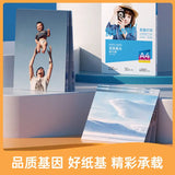 Deli 11826 A4 230g 260g double sided High Glossy Photo paper For Inkjet Printer Photo Menu album Resume Proposal Cover Printing