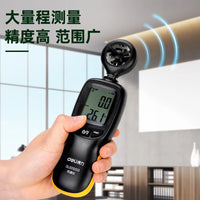 Deli 333203 Anemograph Handheld High-Precision Digital Display Measuring Anemograph Anemometer Wind Air Volume Detector Tool