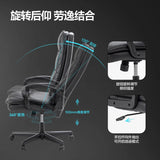 Deli 91029 Office Chair Manager Staff PU Rotating Elevating Chair