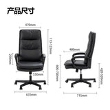 Deli 91029 Office Chair Manager Staff PU Rotating Elevating Chair