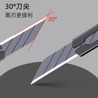 Deli 9mm Utility Knife High Carbon Steel Blades Box Cutter Paper Carpet Cardboard Cutting 30 Degree Sharp Angle Self Locking