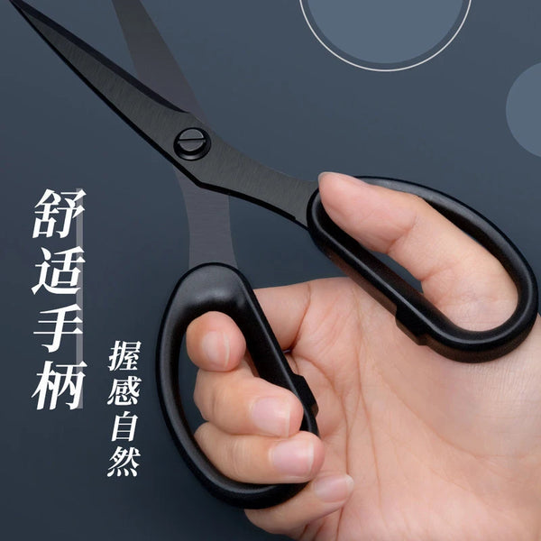 Deli Black Blade Scissors All Purpose Sharp Stainless Steel Non