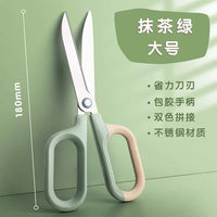 Deli Contrast Color Scissors, Sharp Stainless Steel Blade, Soft Comfort Grip Handle All Purpose for Household Office School