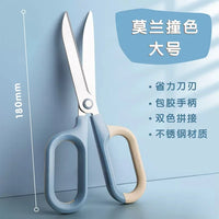 Deli Contrast Color Scissors, Sharp Stainless Steel Blade, Soft Comfort Grip Handle All Purpose for Household Office School