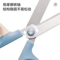 Deli Contrast Color Scissors, Sharp Stainless Steel Blade, Soft Comfort Grip Handle All Purpose for Household Office School