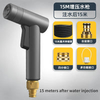 Deli High Pressure Spray Water Gun Washing Garden Watering Hose Nozzle Sprinkler Car Cleaning Wash Tool Kits Auto Washer Guns