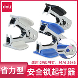Deli Mini Nail Puller Office Gadgets Staple Remover Stationery Student Supplies 키캡 кейкапы Universal Effort Saving And Safety