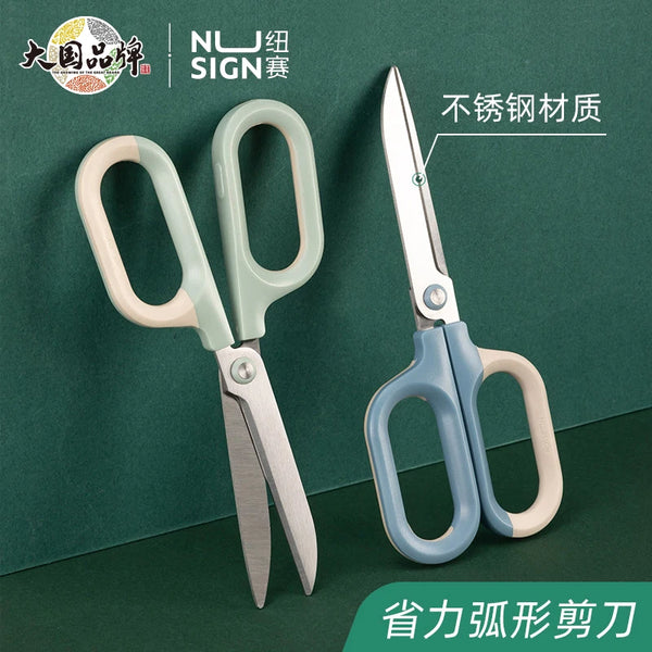 Deli Nusign NS055 NS056 180mm 155mm Student double color scissors Desk –  AOOKMIYA