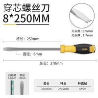 Deli Screwdriver Penetration Impact Anti Slip Strong Magnetic Ergonomic Design Impact Screwdriver Manual Household Repair Tool