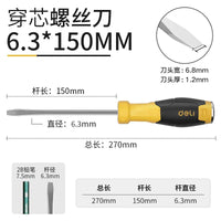 Deli Screwdriver Penetration Impact Anti Slip Strong Magnetic Ergonomic Design Impact Screwdriver Manual Household Repair Tool