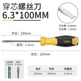 Deli Screwdriver Penetration Impact Anti Slip Strong Magnetic Ergonomic Design Impact Screwdriver Manual Household Repair Tool
