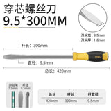 Deli Screwdriver Penetration Impact Anti Slip Strong Magnetic Ergonomic Design Impact Screwdriver Manual Household Repair Tool