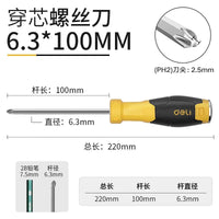 Deli Screwdriver Penetration Impact Anti Slip Strong Magnetic Ergonomic Design Impact Screwdriver Manual Household Repair Tool