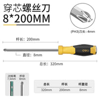 Deli Screwdriver Penetration Impact Anti Slip Strong Magnetic Ergonomic Design Impact Screwdriver Manual Household Repair Tool