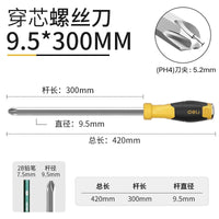 Deli Screwdriver Penetration Impact Anti Slip Strong Magnetic Ergonomic Design Impact Screwdriver Manual Household Repair Tool