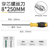 Deli Screwdriver Penetration Impact Anti Slip Strong Magnetic Ergonomic Design Impact Screwdriver Manual Household Repair Tool