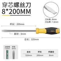 Deli Screwdriver Penetration Impact Anti Slip Strong Magnetic Ergonomic Design Impact Screwdriver Manual Household Repair Tool