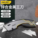 Deli Sharp Zinc Alloy Metal Retractable Utility Knife, Heavy Duty Quick-Change SK2 Blades Box Cutter for Cardboard, Carton