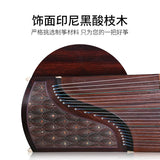 Dunhuang 5695JLC Guzheng Peacock Feather Phoenix Branch Yinyue Indonesian Black Acid Branch Wood Zither Folk Music Instrument