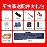 Dunhuang 5695JLC Guzheng Peacock Feather Phoenix Branch Yinyue Indonesian Black Acid Branch Wood Zither Folk Music Instrument