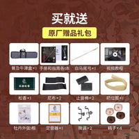 Dunhuang Brand Red Sandalwood Erhu 04A Wooden Shaft Beginner Student Adult Erhu Folk Musical Instrument