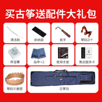 Dunhuang Guzheng 694KK Banana Window Night Language Te's Guyi Sumu Grading Test Playing Beginner Guzheng Musical Instruments