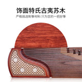 Dunhuang Guzheng 694KK Banana Window Night Language Te's Guyi Sumu Grading Test Playing Beginner Guzheng Musical Instruments