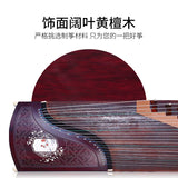 Dunhuang Guzheng 7698JBB Leaved Yellow Sandalwood Autumnal Equinox Pattern Professional Performance Zither Musical Instruments