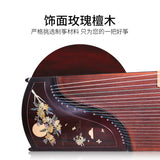 Dunhuang Guzheng 9DH9698LL Jade Rabbit Title Gui Rose Sandalwood Professional Grade Test Playing Zither StringMusical Instrument