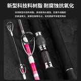 ECOODA-GT-FISHER PPR POPPING ROD, One-and-half-piece Popping Rod, PPR Series