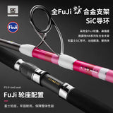 ECOODA-GT-FISHER PPR POPPING ROD, One-and-half-piece Popping Rod, PPR Series