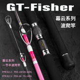 ECOODA-GT-FISHER PPR POPPING ROD, One-and-half-piece Popping Rod, PPR Series
