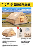 Factory Wholesale Popular Hot Selling Large Waterproof Air Tent Premium Inflatable Tent Outdoor Camping